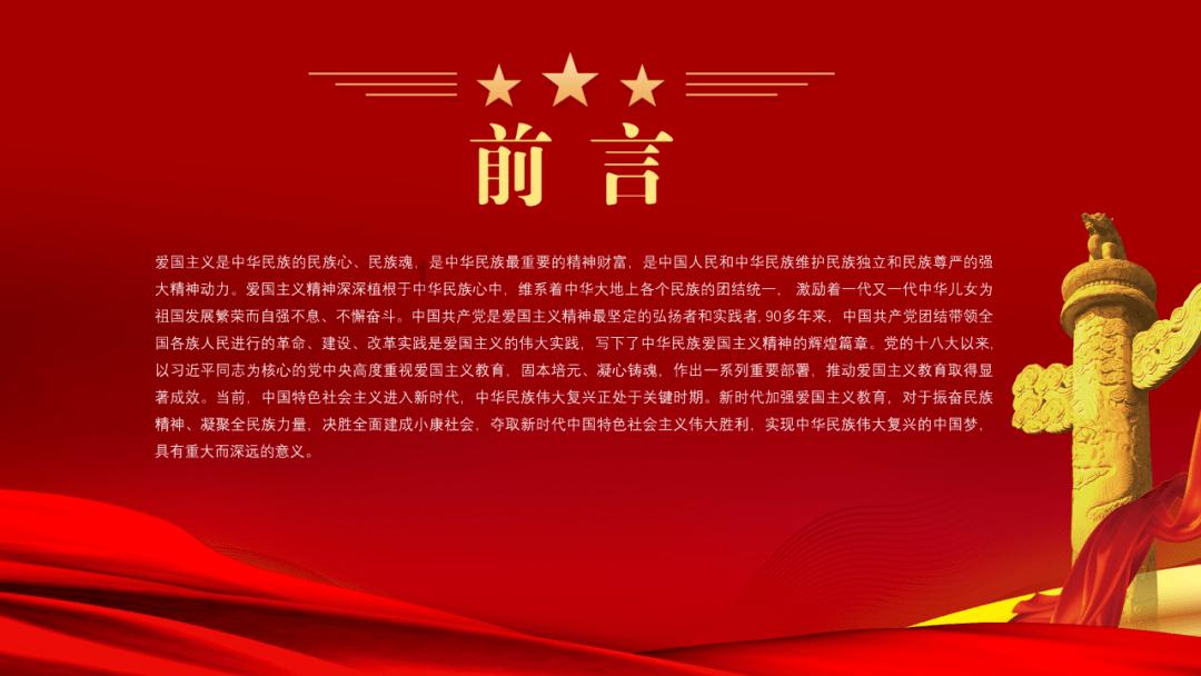 加入我们一家去了动物园用英语怎么说?,探索无限知识星球